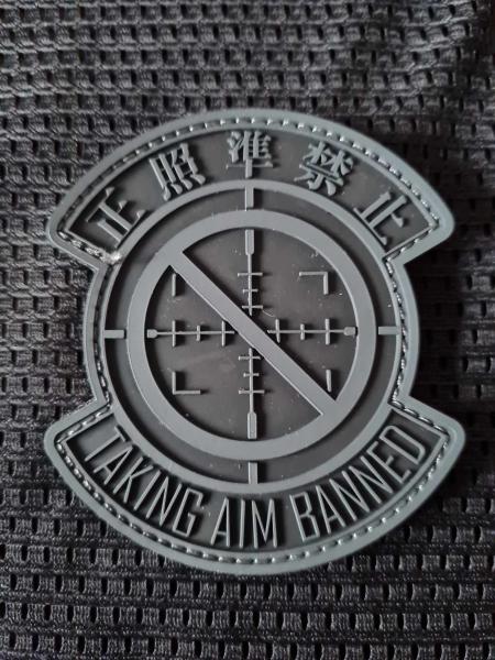 Rubberpatch Taking Aim Banned (black edition)